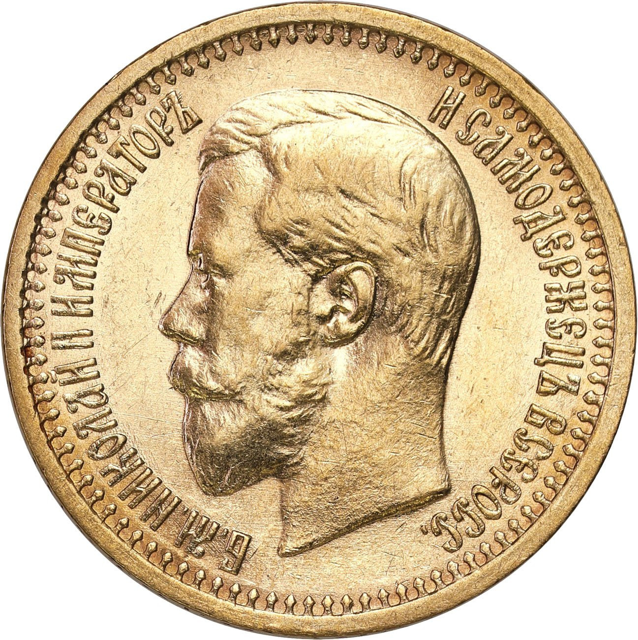 Rosja Mikołaj II 7,5 Rubla 1897 AГ, Petersburg - PIĘKNE